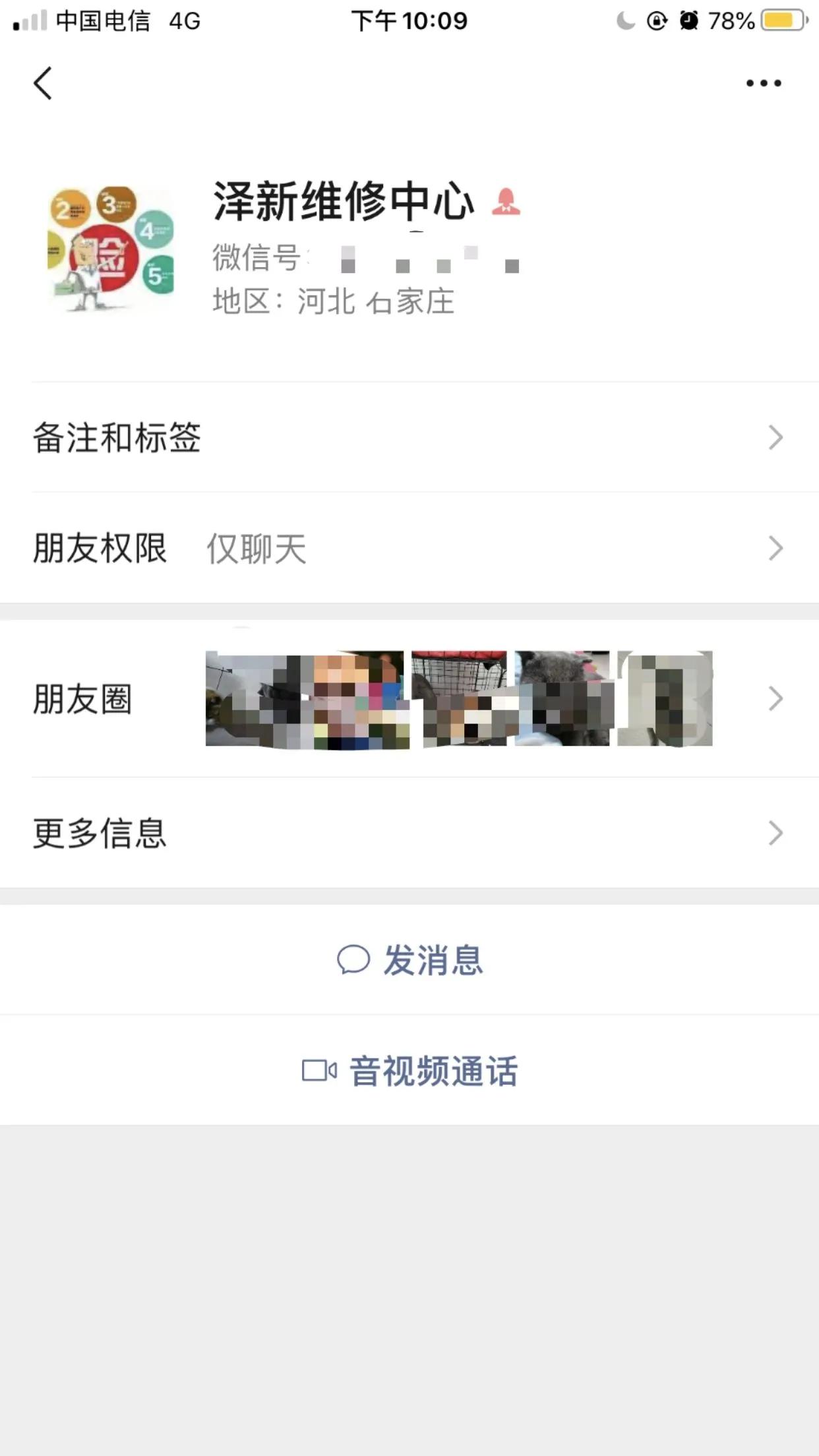 美的售后是不是有问题,美的售后很差劲
