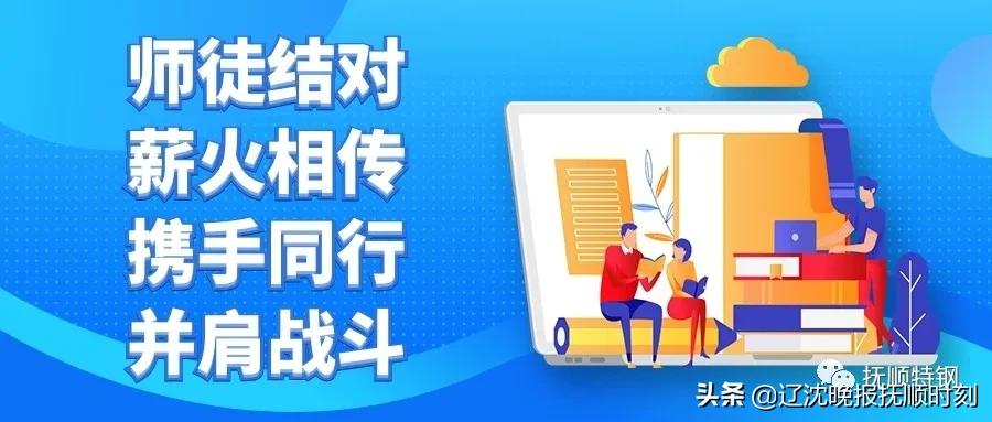沙钢派驻东北特钢人员名单,沙钢跟东北特钢签订几年合同