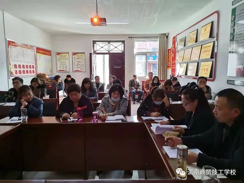 渭南商贸技工学校和渭南技工学校,渭南市临渭区商贸技工学校