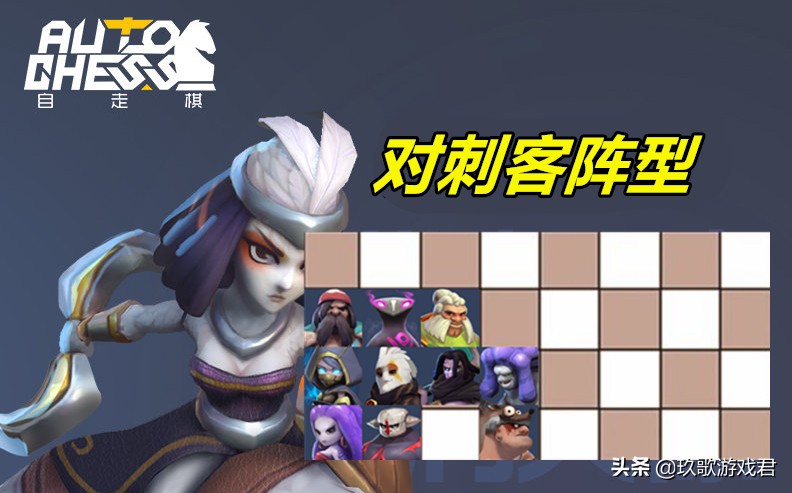 多多自走棋如何克制法师,多多自走棋如何布阵