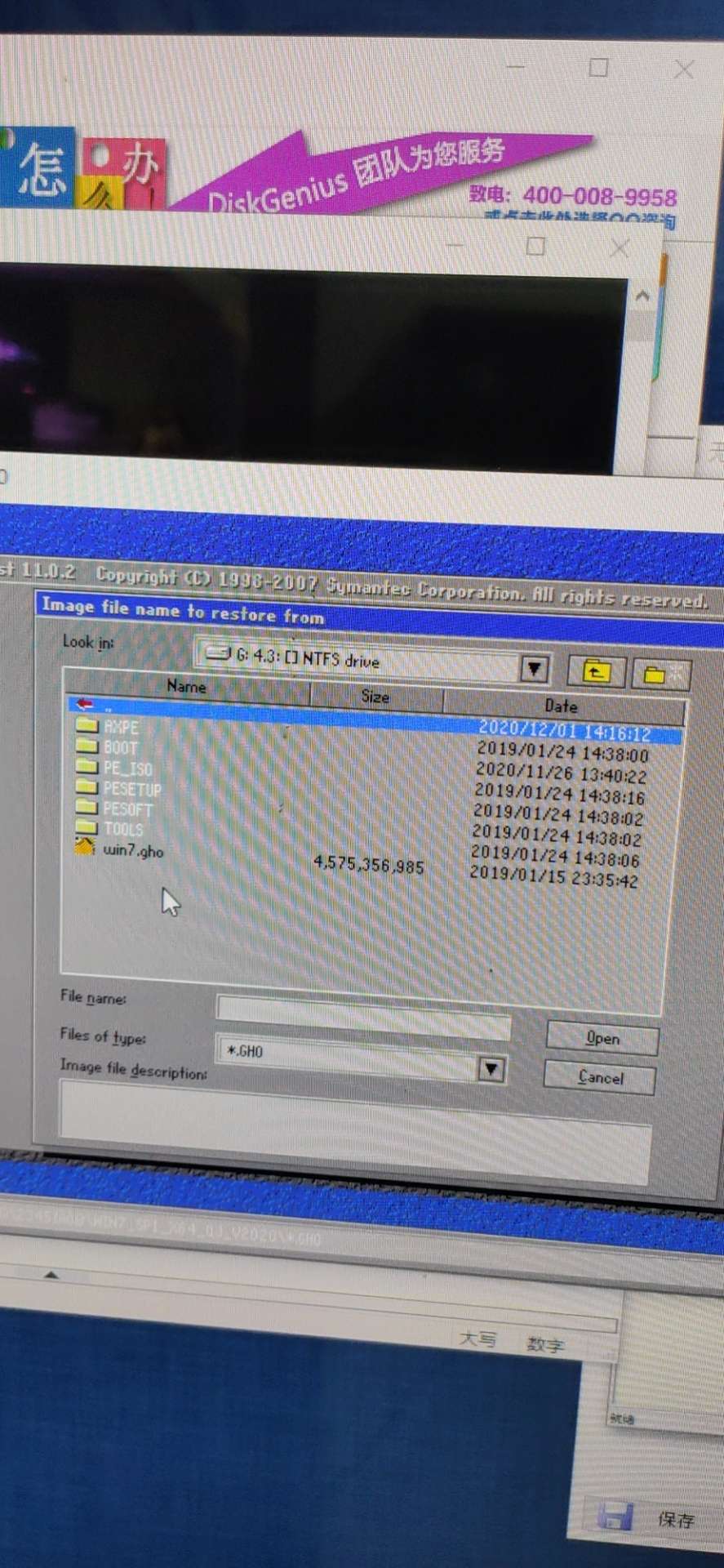 uefi用ghost安装win7系统,ghost安装gpt分区