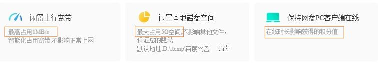 百度网盘被偷用户网速,百度网盘会被窃取数据吗