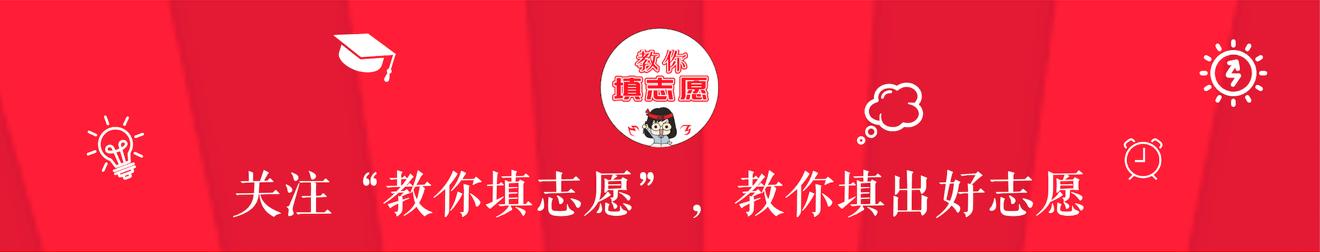 化工十大名牌大学,2020全国化工专业大专院校排名