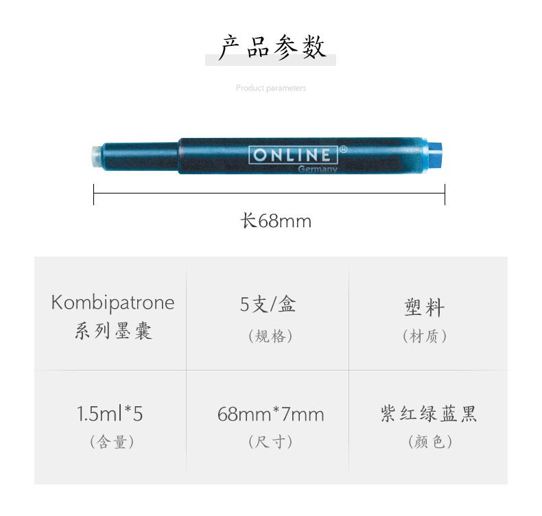 时尚墨囊钢笔的使用方法,墨囊schneider施耐德钢笔