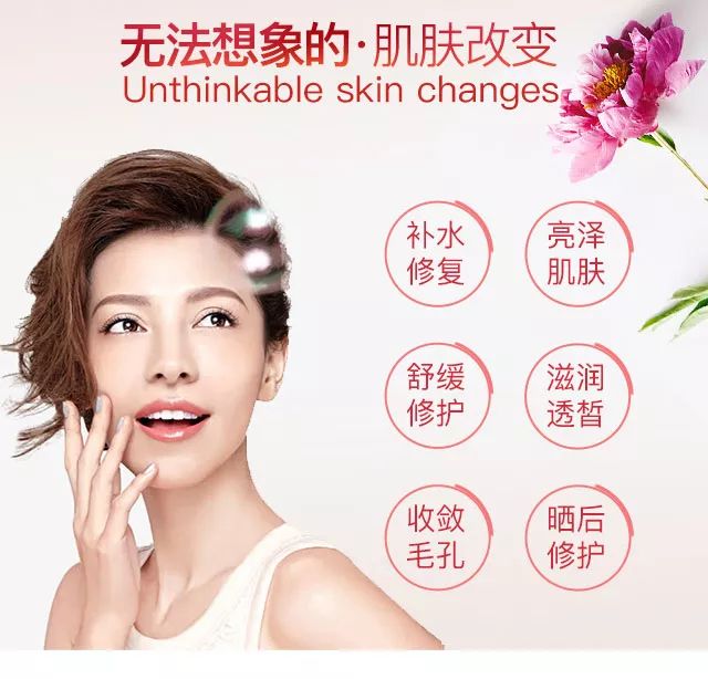 让熬夜党原地满血复活的面膜,一款面膜让你更年轻