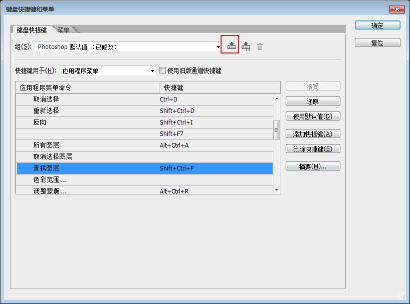 ps学习规划方法,ps学习设计思路