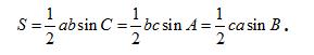 高中数学公式及知识点总结大全,高中数学知识点公式汇总收藏背诵