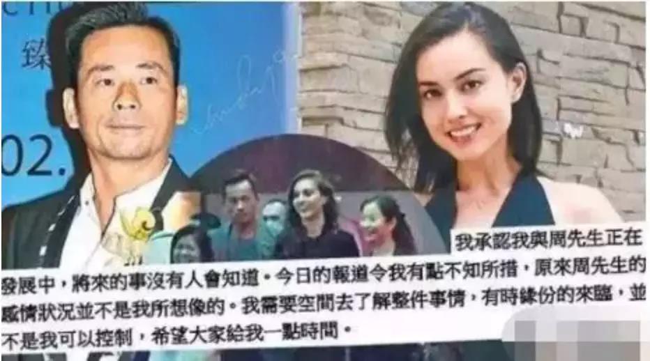 地表最强小三完整版视频,最强小三拿3亿分手后续