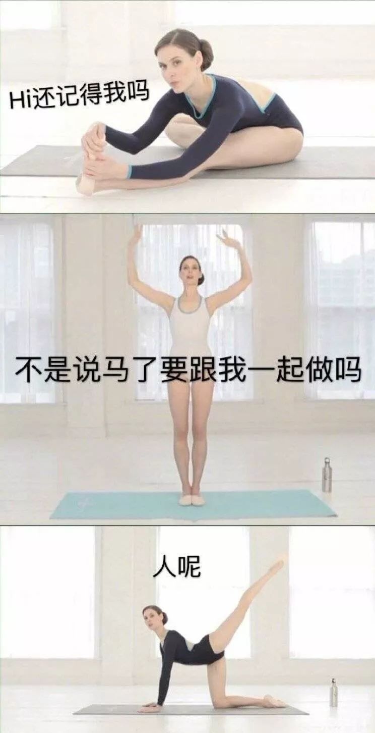 没健身的人去健身房,这届年轻人不配成功原视频