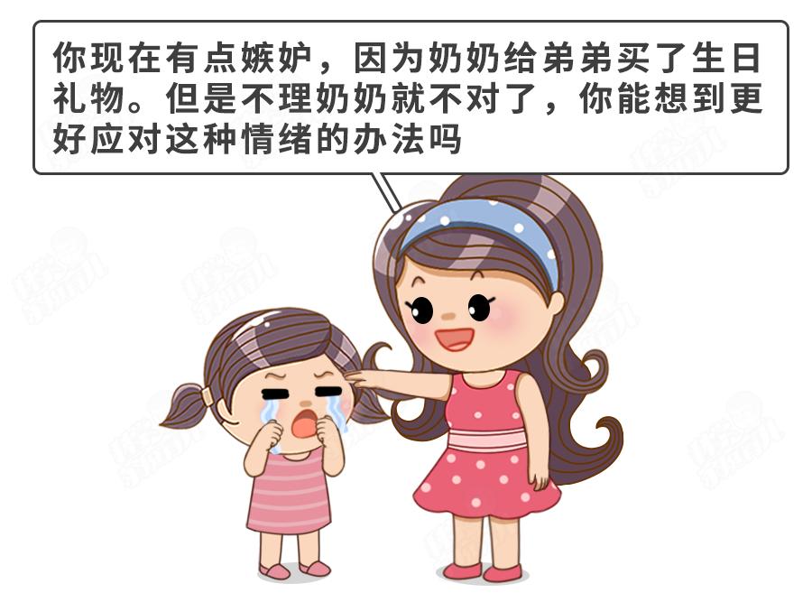 胡可生气哭了,胡可带两个小孩发脾气