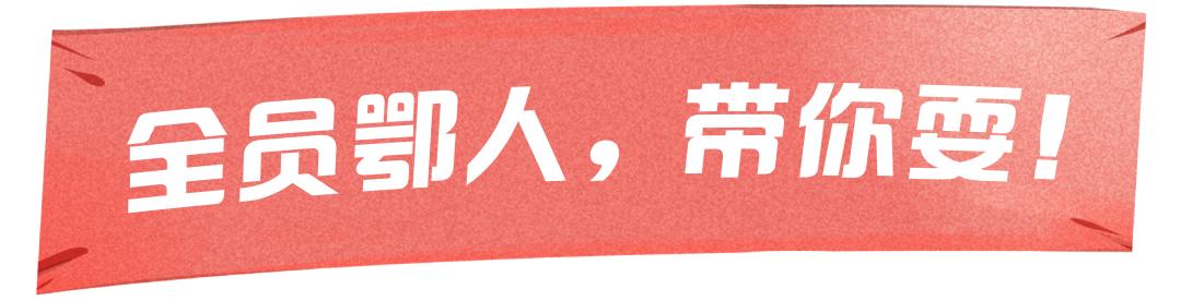 武汉拐子到底是什么,武汉人说的拐子是什么