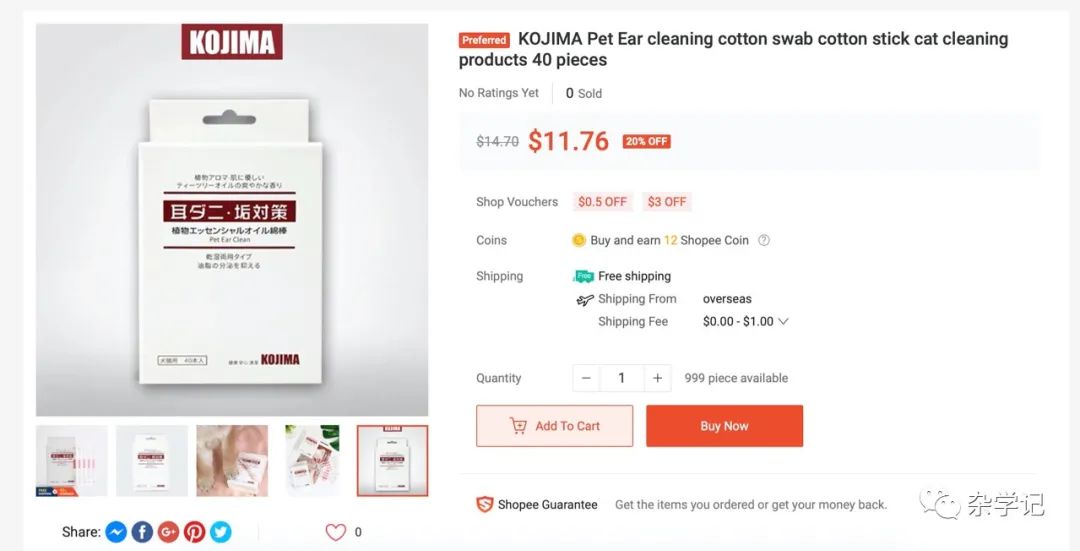 kojima旗舰店,kojima宠物店官网