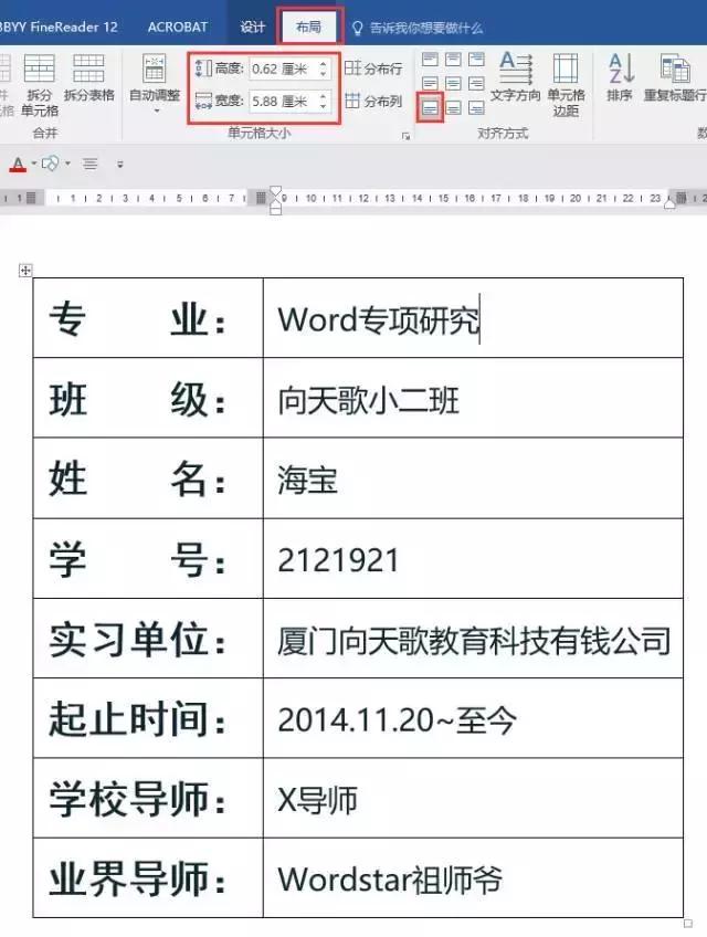word常见问题解决方法,word常见难题大全