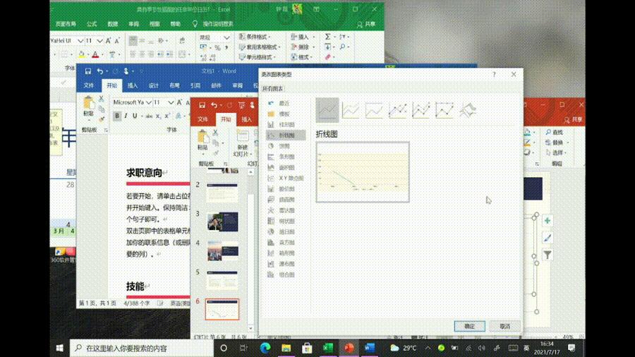 酷比魔方iwork20跑分,酷比魔方iwork20手写