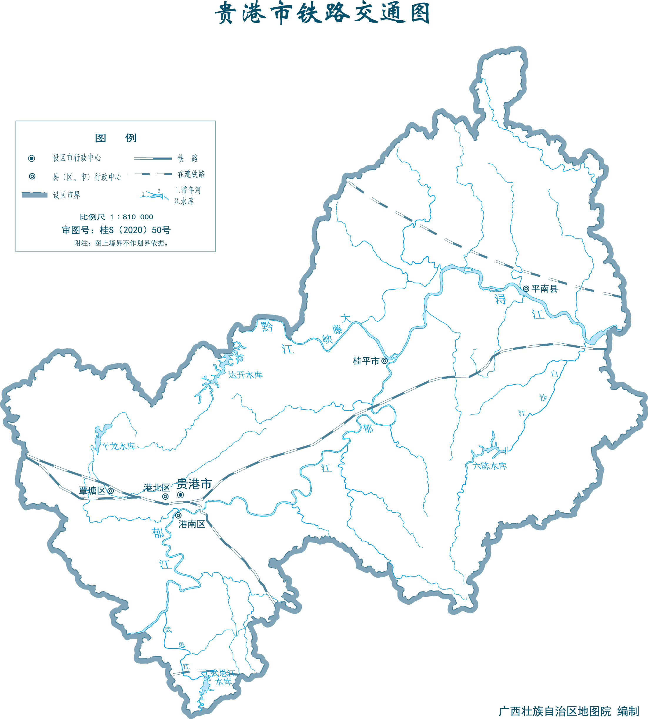 南方宜居城市,雅客宜居贵港