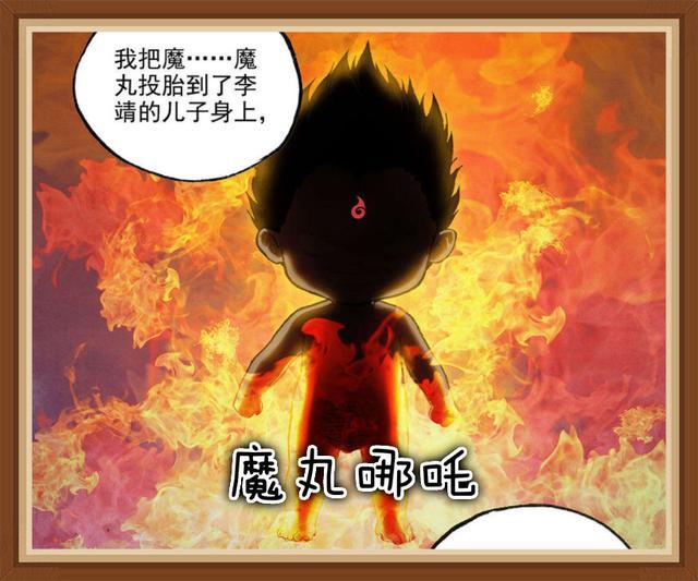 敖丙的二哥,敖丙传敖乙是哪一集