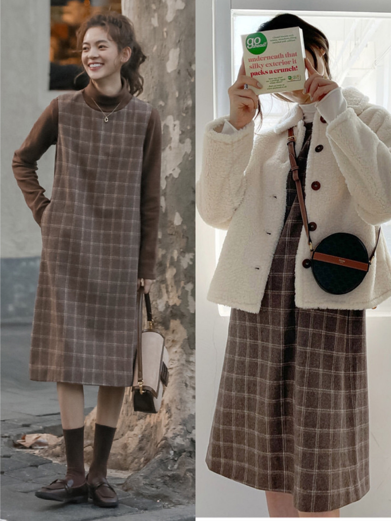 秋冬洋气时髦连衣裙拼接,米色针织连衣裙搭配黑色羽绒服