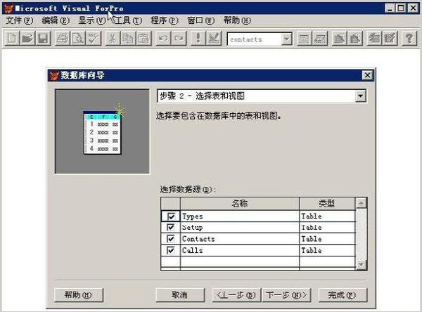 有什么比较怀旧的软件吗,怀旧经典软件app