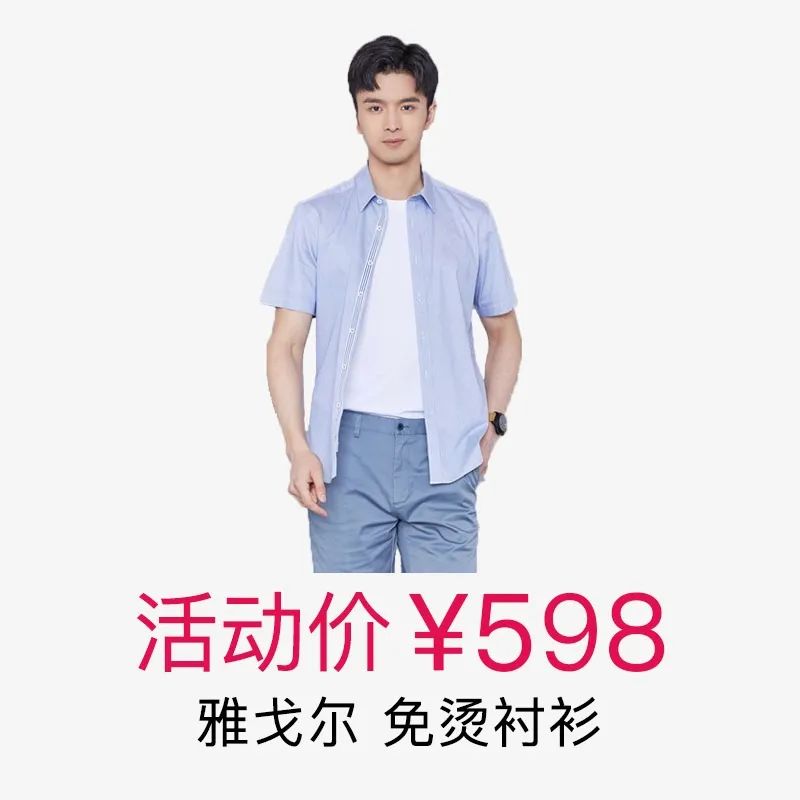 618银泰嗨浪音乐节,618不玩套路