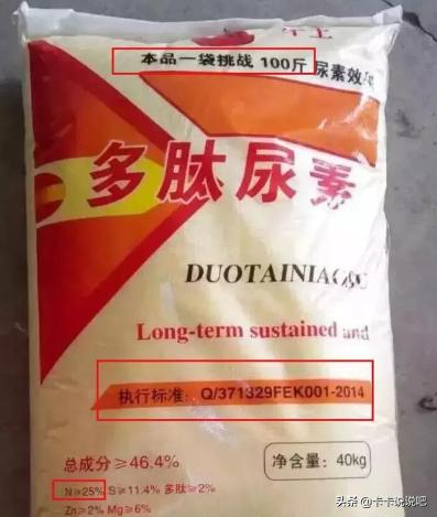 打击假冒农资违规行为的方案,打击假农资的主要做法