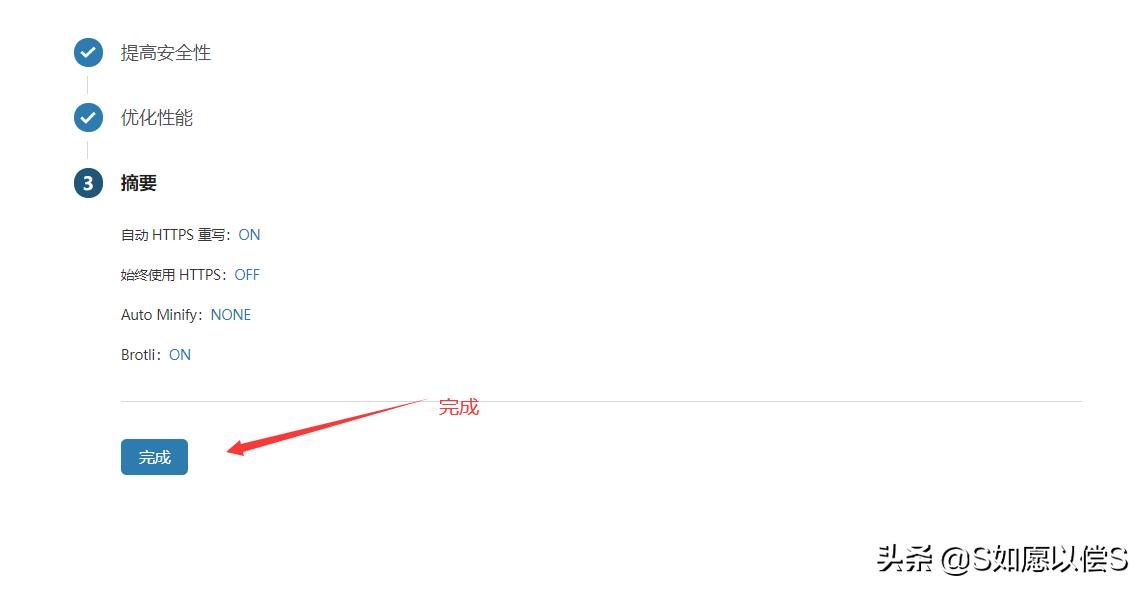 已申请到免费顶级域名如何管理
