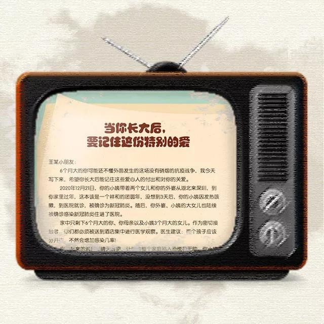 深圳抗疫暖心,深圳抗疫那些可爱暖心的瞬间