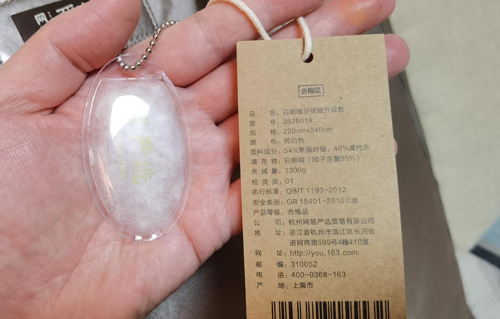 轻柔高档鹅绒被,高档轻柔鹅绒被