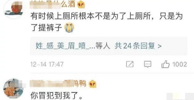 裤袜容易滑落,女孩穿裤袜总是掉怎么办