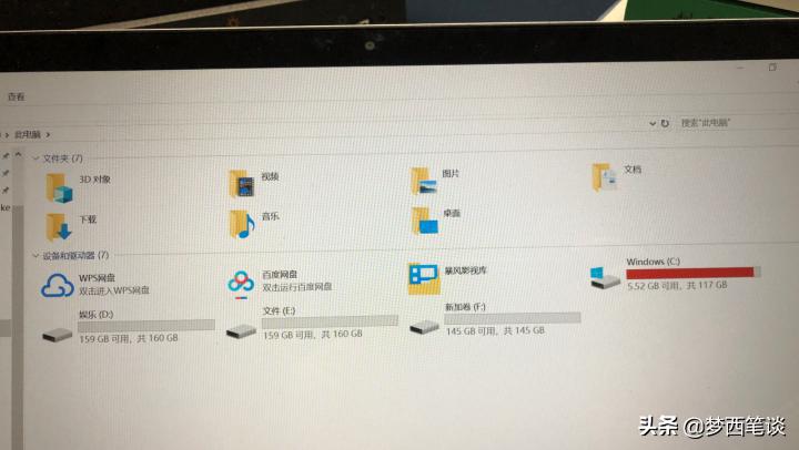 小米air12.5加装固态硬盘找不到,小米air12加装固态硬盘