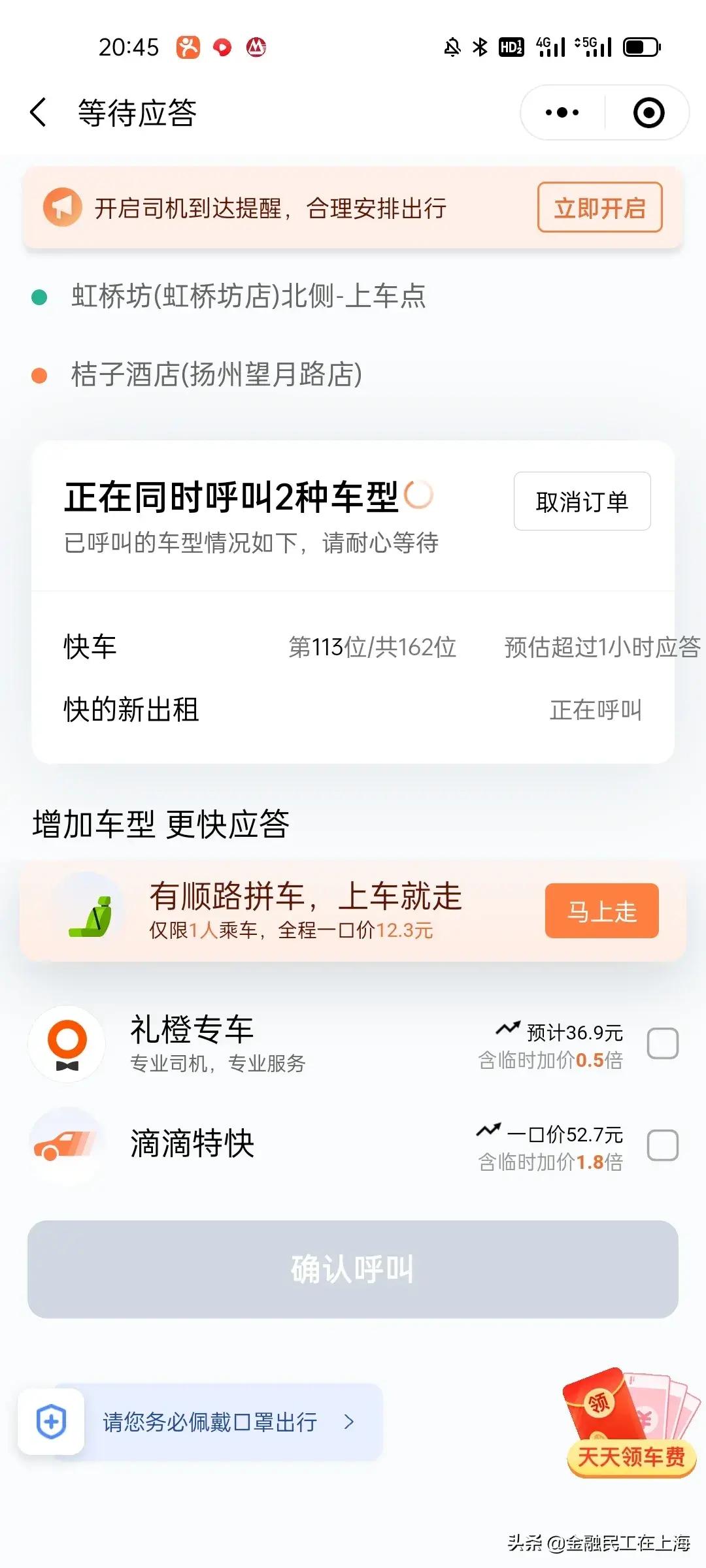 扬州这座城市给人的感觉,扬州为什么令人向往