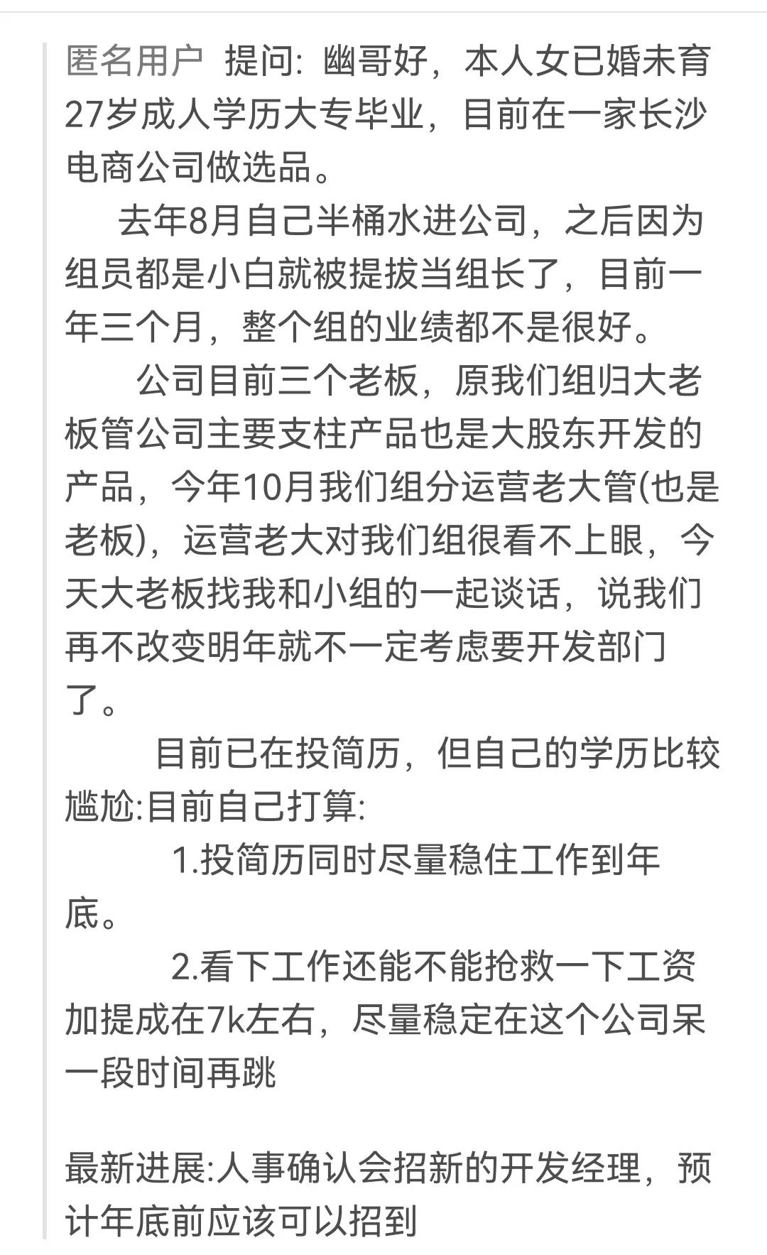 长沙的工资怎么样,长沙社工工资待遇
