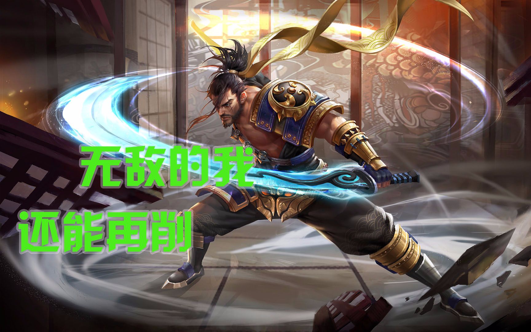 王者荣耀老夫子打得过墨子吗,王者荣耀老夫子能打过曹操吗