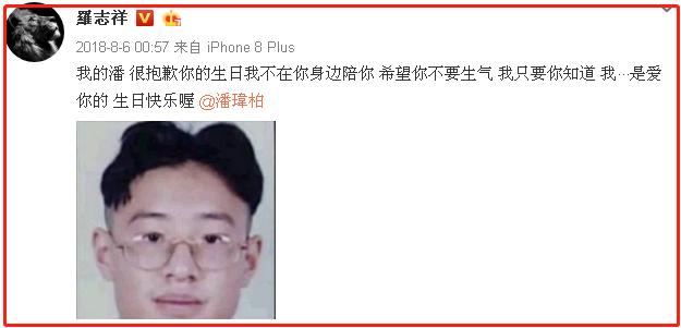 多情的潘玮柏:辜负张韶涵,亲吻selina,自爆交往“八国女友”