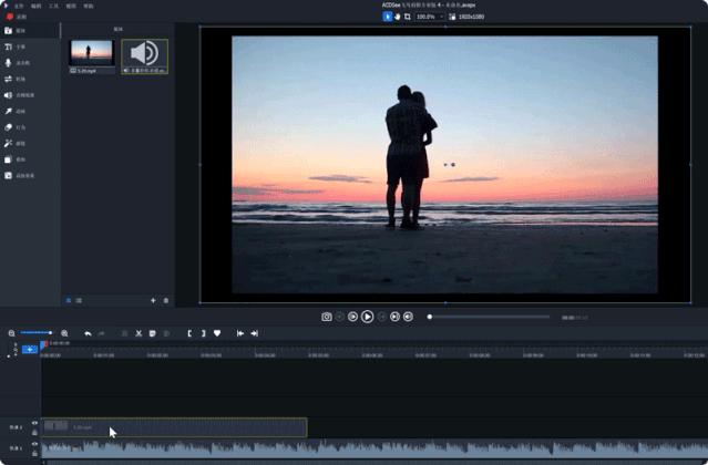 520视频一键制作,如何制作520创意视频