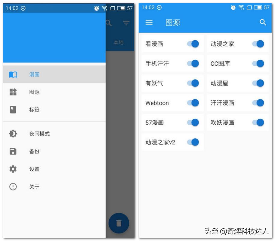 什么漫画软件可以免费看全部漫画,免费漫画大全免费看
