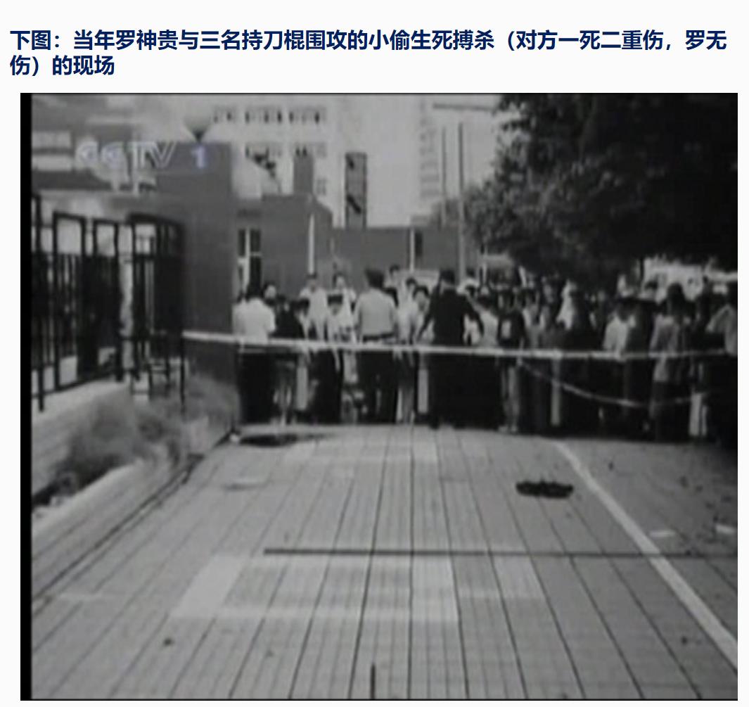 武学宗师陈鹤皋,疯癫的大师陈鹤皋