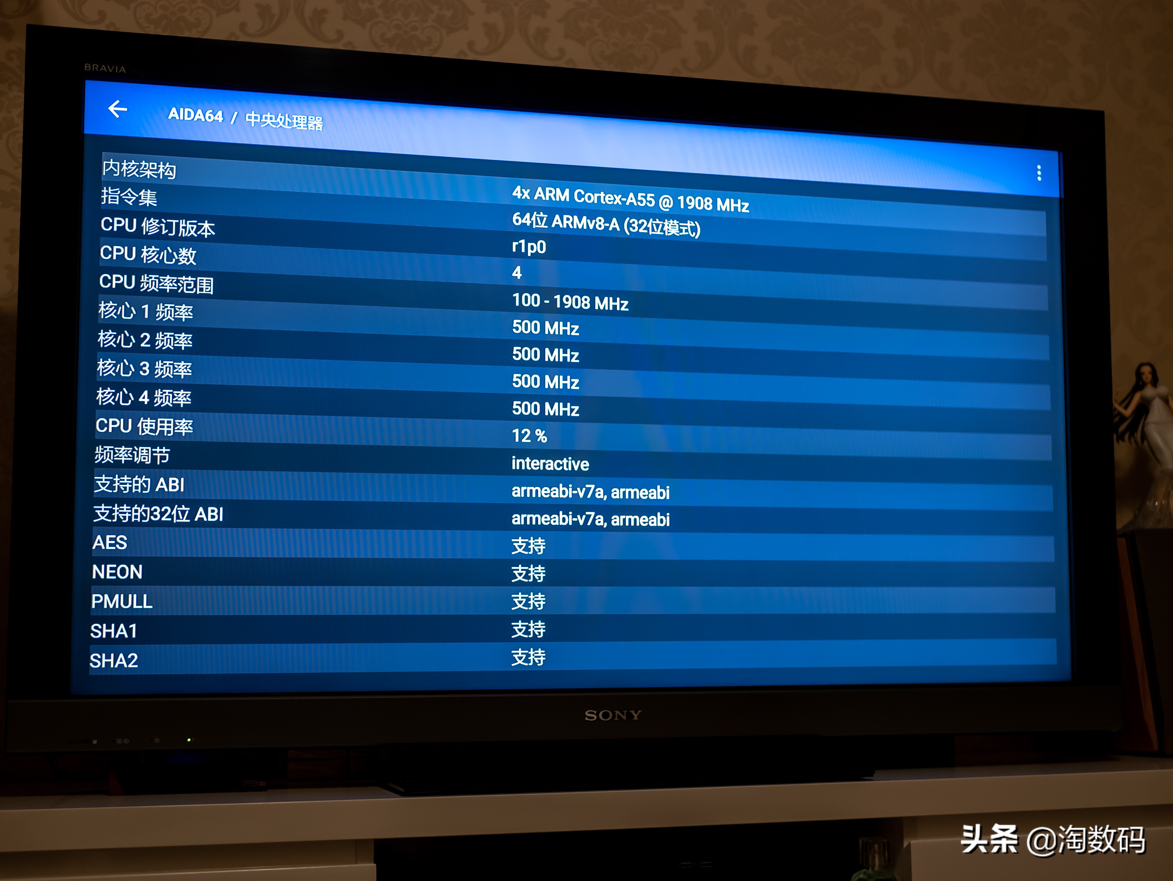 小湃盒子p3pro拆机,小湃盒子p30pro