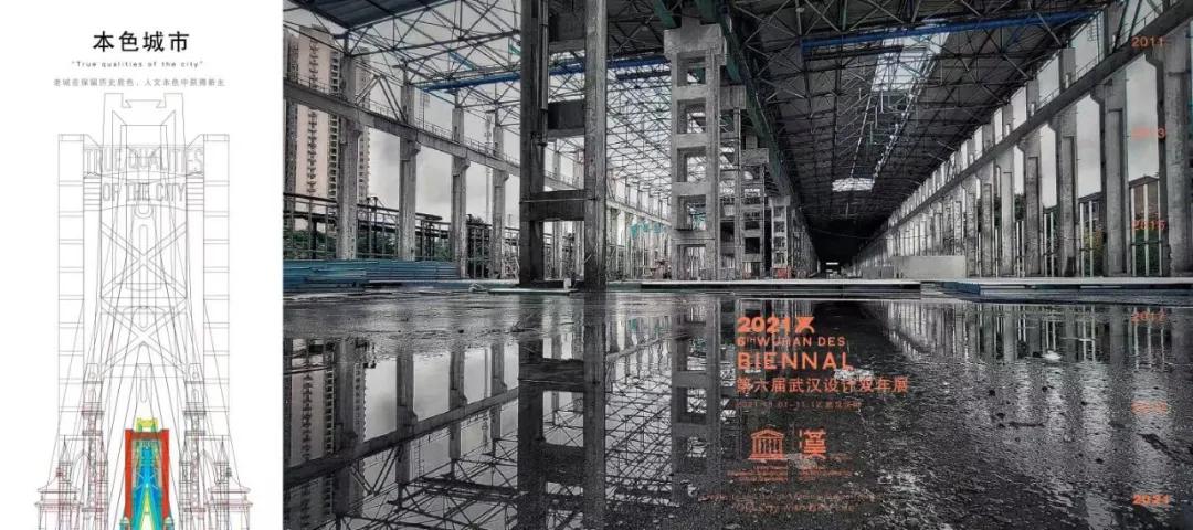 2019武汉设计双年展地点,武汉设计双年展在哪里举行