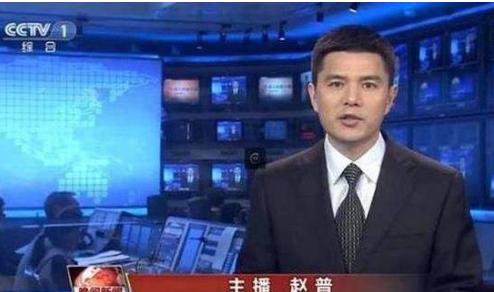 赵普为什么被雪藏,赵普离开央视后现在干什么工作