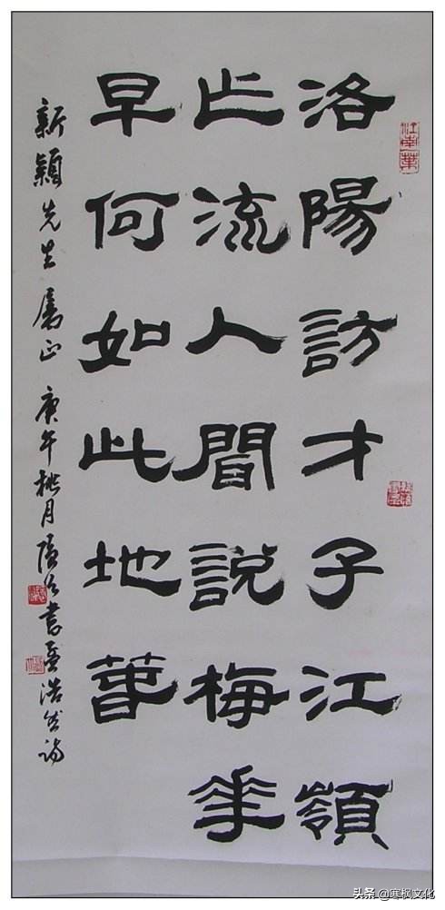 最新隶书著名书法作品精选,当代书法家行草书法精品视频欣赏