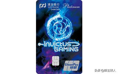 手持ic刷卡机,手持信用卡