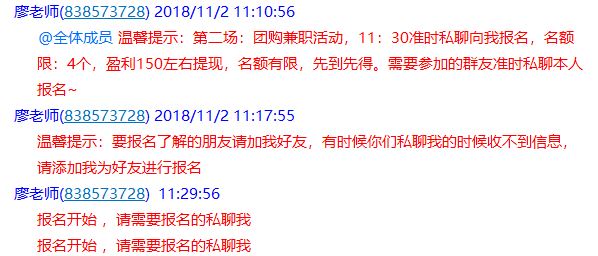 五分彩骗局套路有哪些,五分彩的骗局