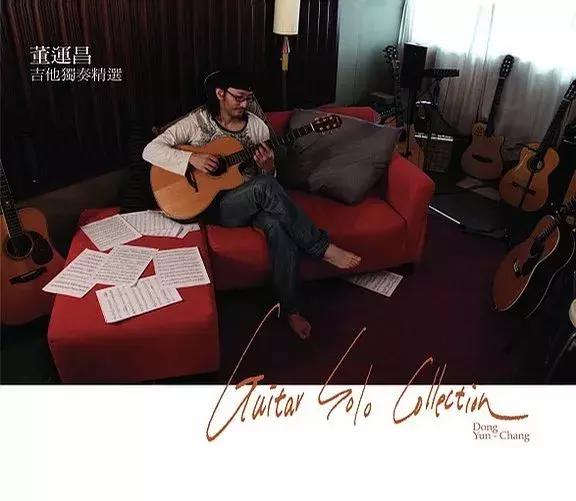 2019“海峡两岸”指弹交流大师课＆音乐会开封站正式开启售票