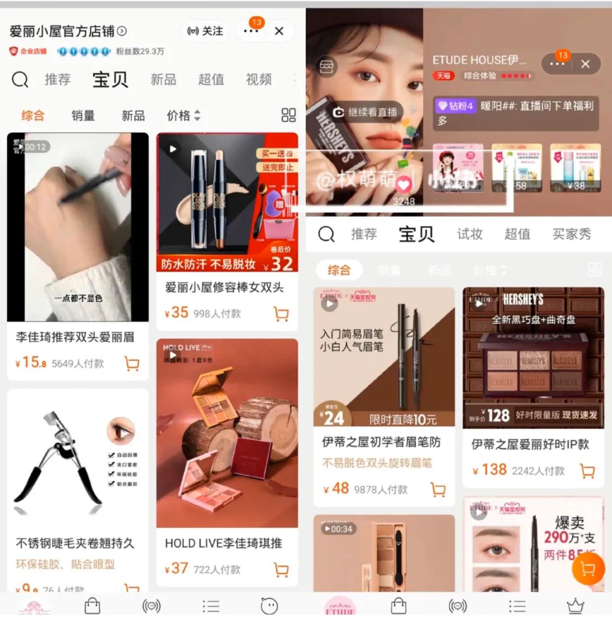 哪些旗舰店是冒牌的,官方旗舰店挂羊头卖狗肉算假货吗