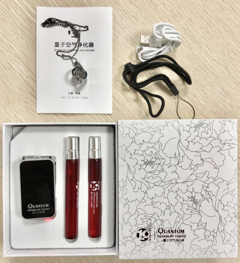 三域.社区--高频布朗振动技术科技产品