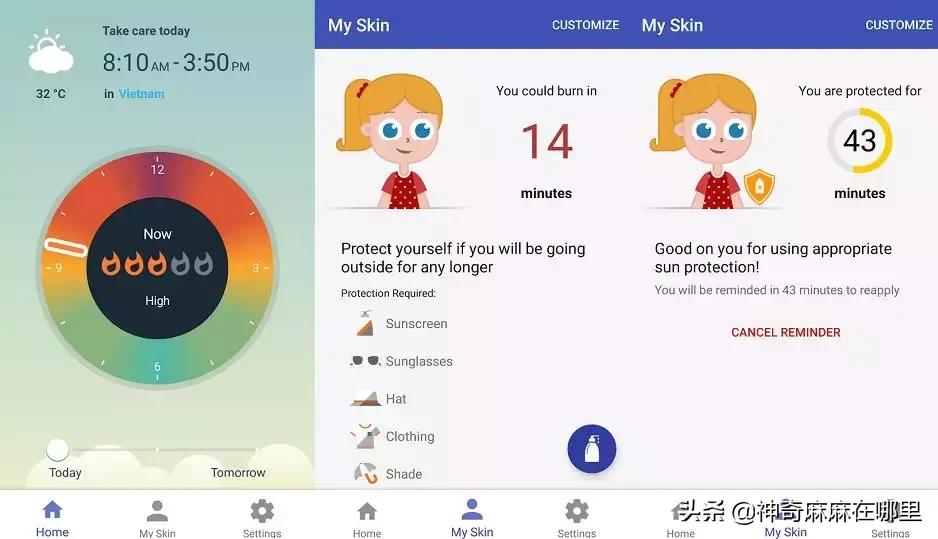 私享!这9款会让你变美的护肤APP,美妆博主都不会轻易告诉你