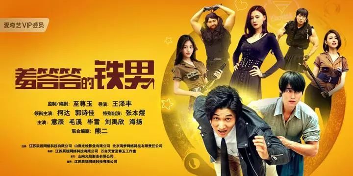 万合天宜电影主要作品,万合天宜电影细思极恐