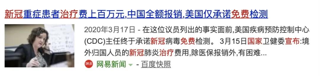 确诊破120万人后，美国人变智障：“病毒会奇迹般地消失”