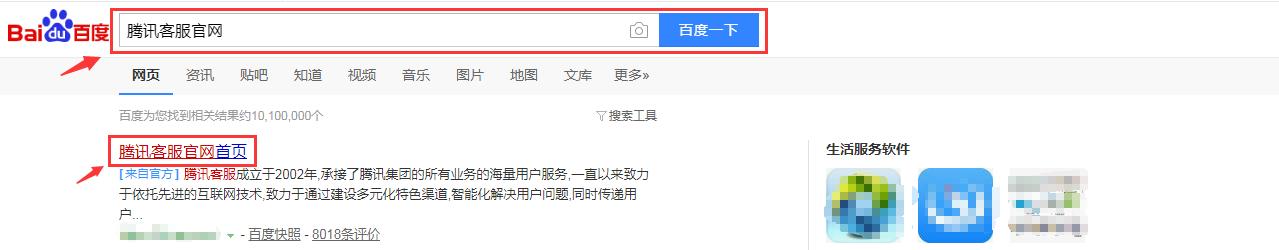 qq如何注销空间,qq空间注销网址