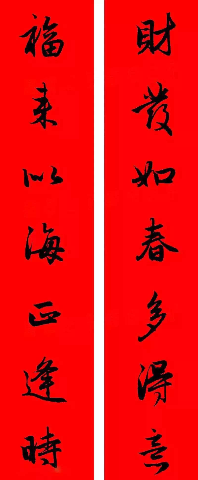 万年红春联纸烫金,万年红洒金春联